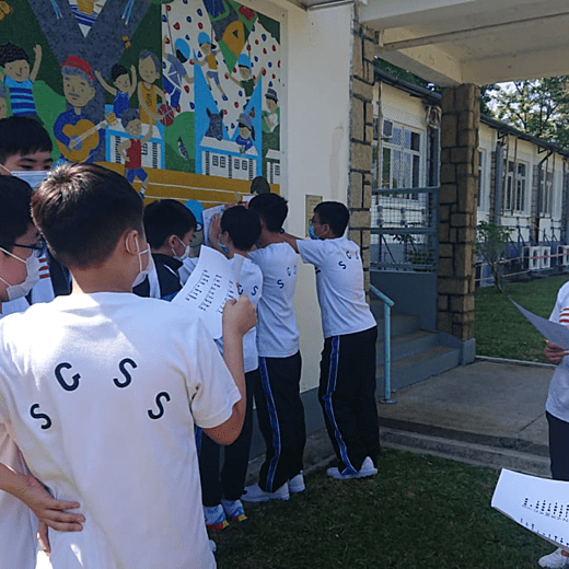 Shau Kei Wan Government Secondary School